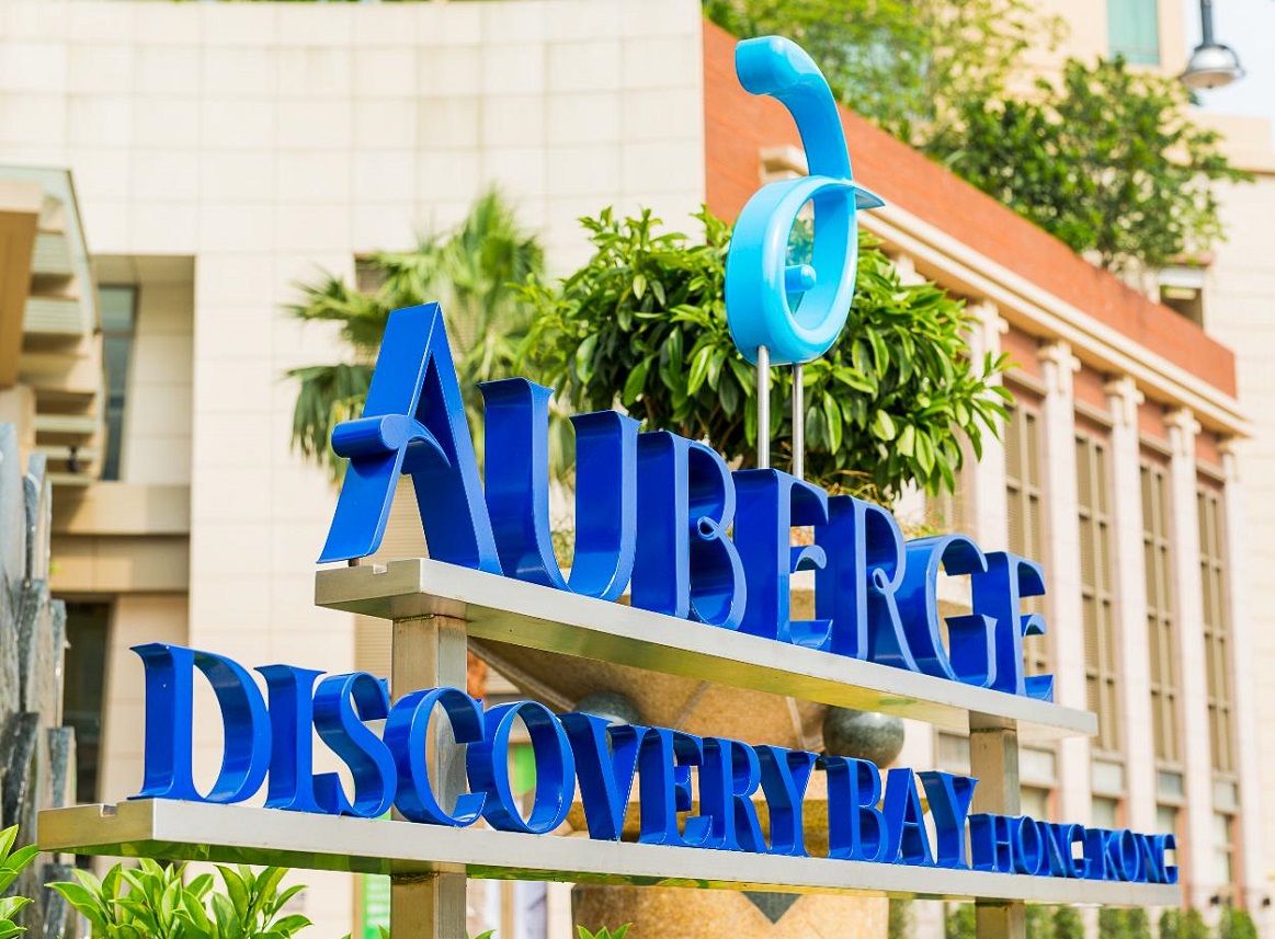 Auberge Discovery Bay Hong Kong 